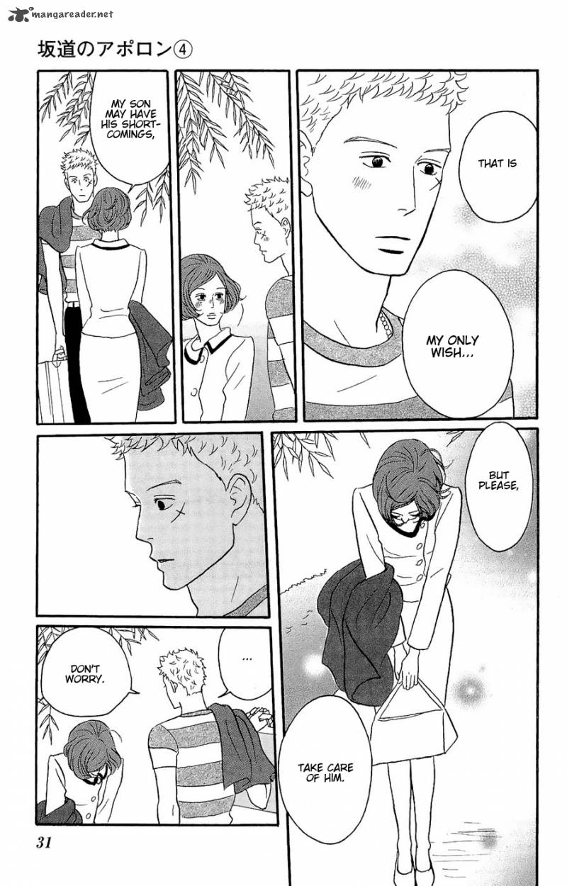 Sakamichi No Apollon 8 33