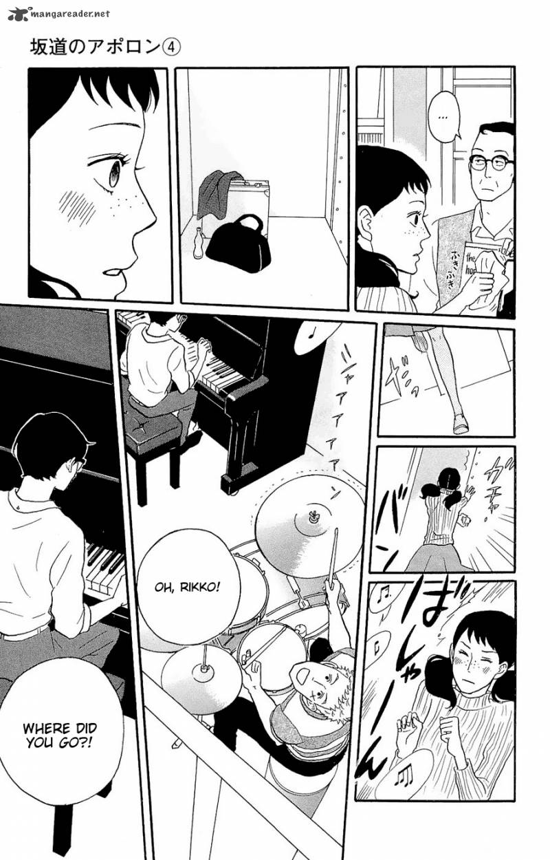 Sakamichi No Apollon 8 39