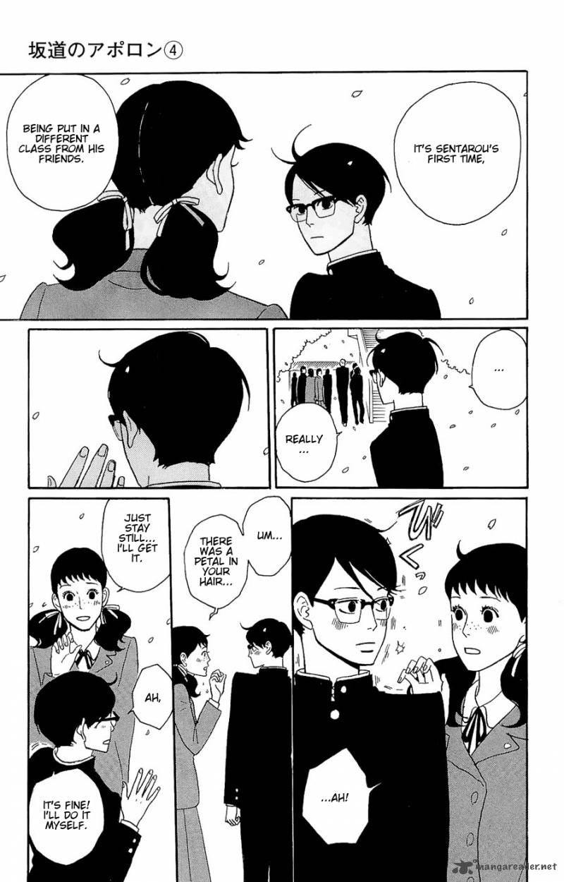 Sakamichi No Apollon 8 45