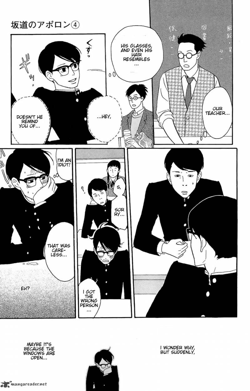 Sakamichi No Apollon 8 49