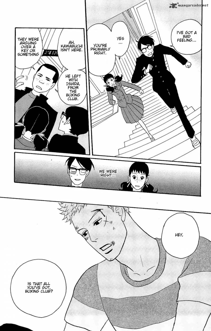 Sakamichi No Apollon 8 52