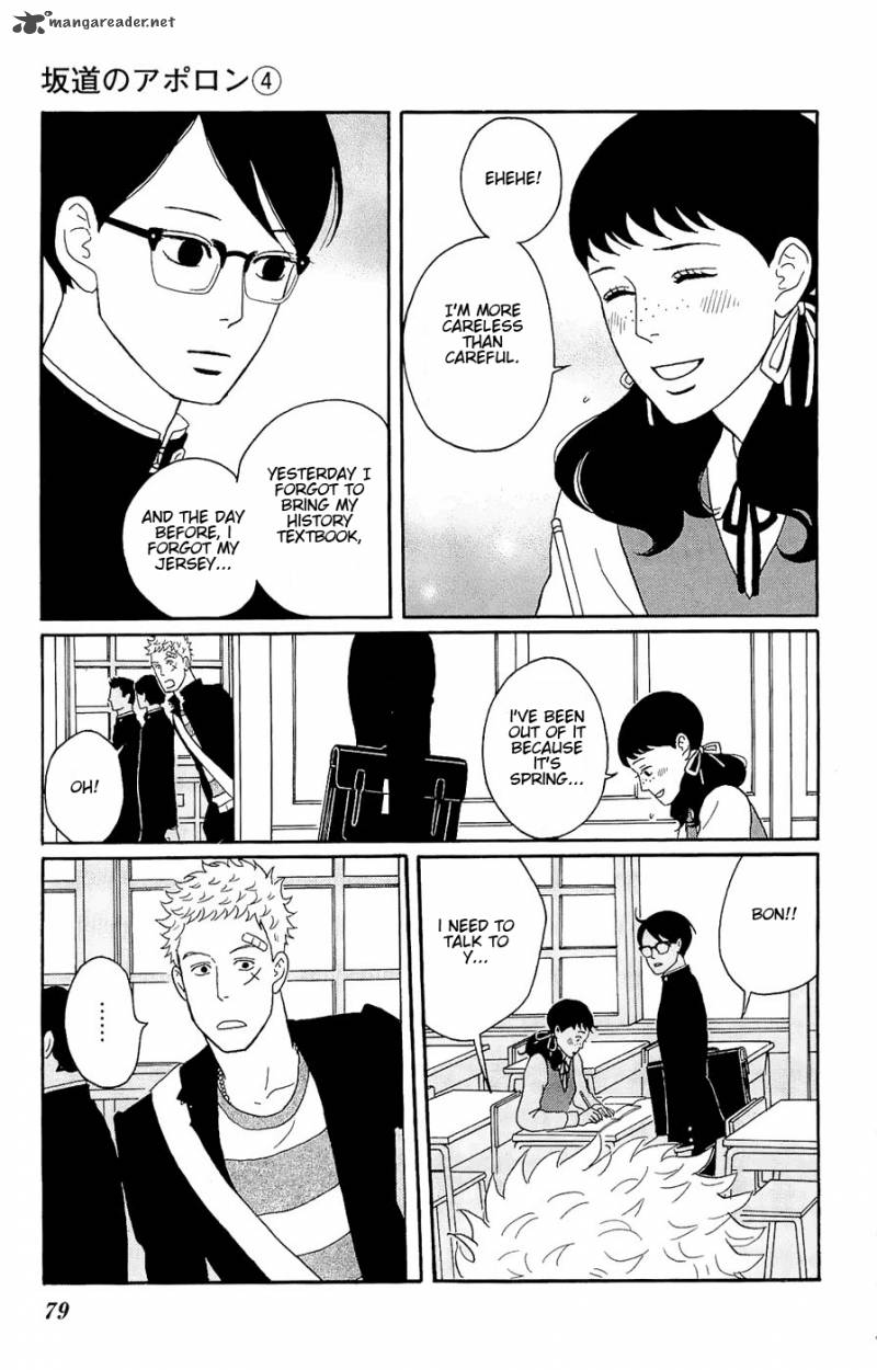 Sakamichi No Apollon 8 80