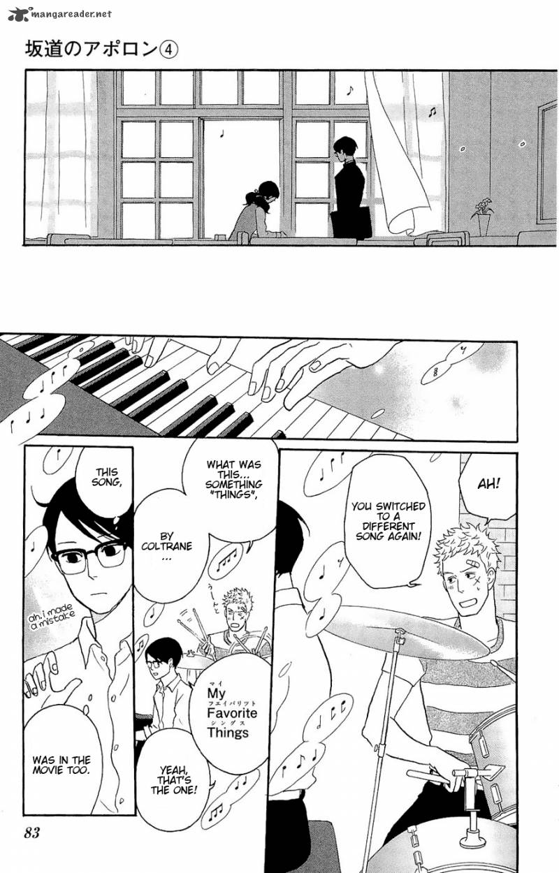 Sakamichi No Apollon 8 84