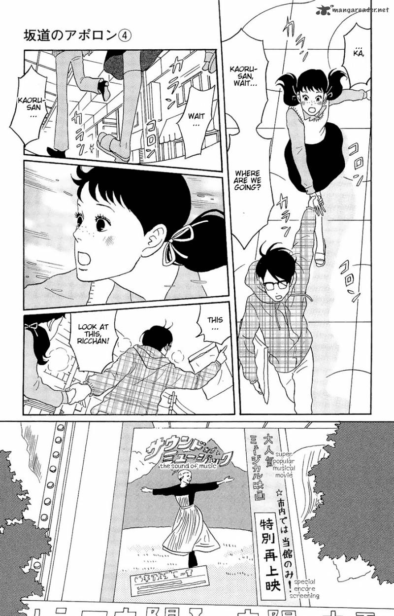 Sakamichi No Apollon 8 92