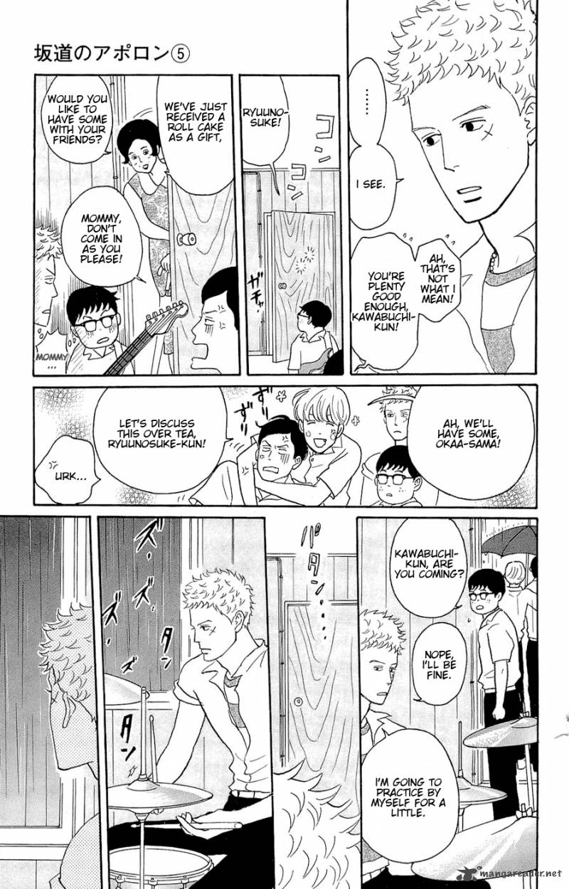 Sakamichi No Apollon 9 27