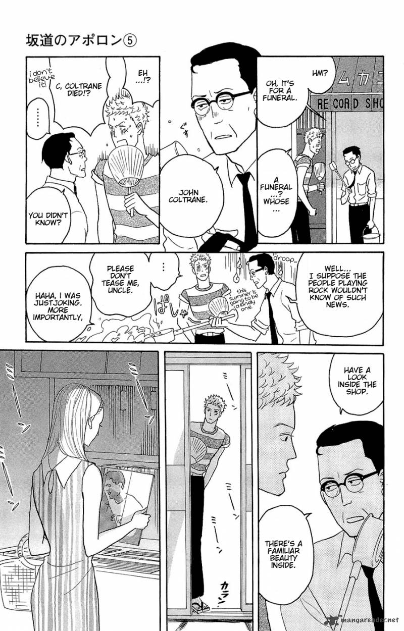 Sakamichi No Apollon 9 32