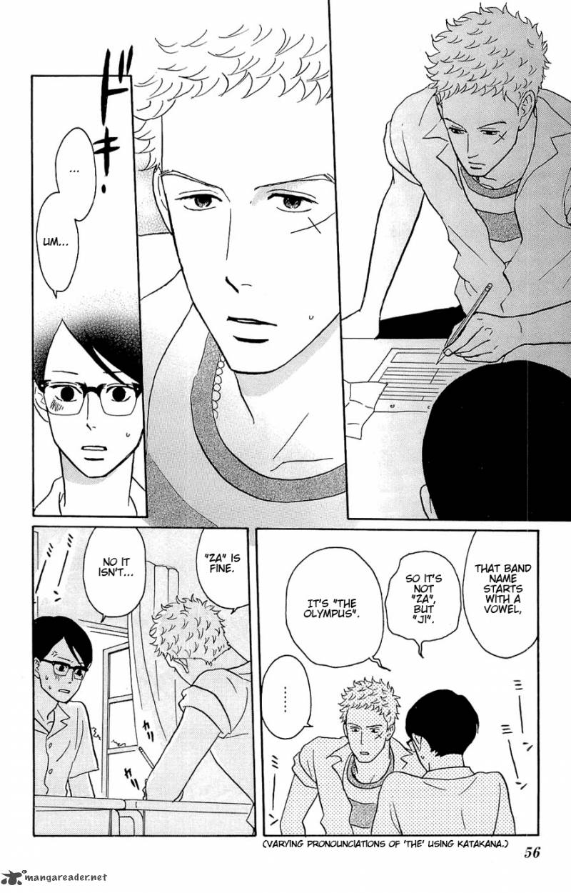 Sakamichi No Apollon 9 57