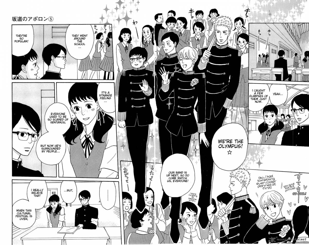 Sakamichi No Apollon 9 63