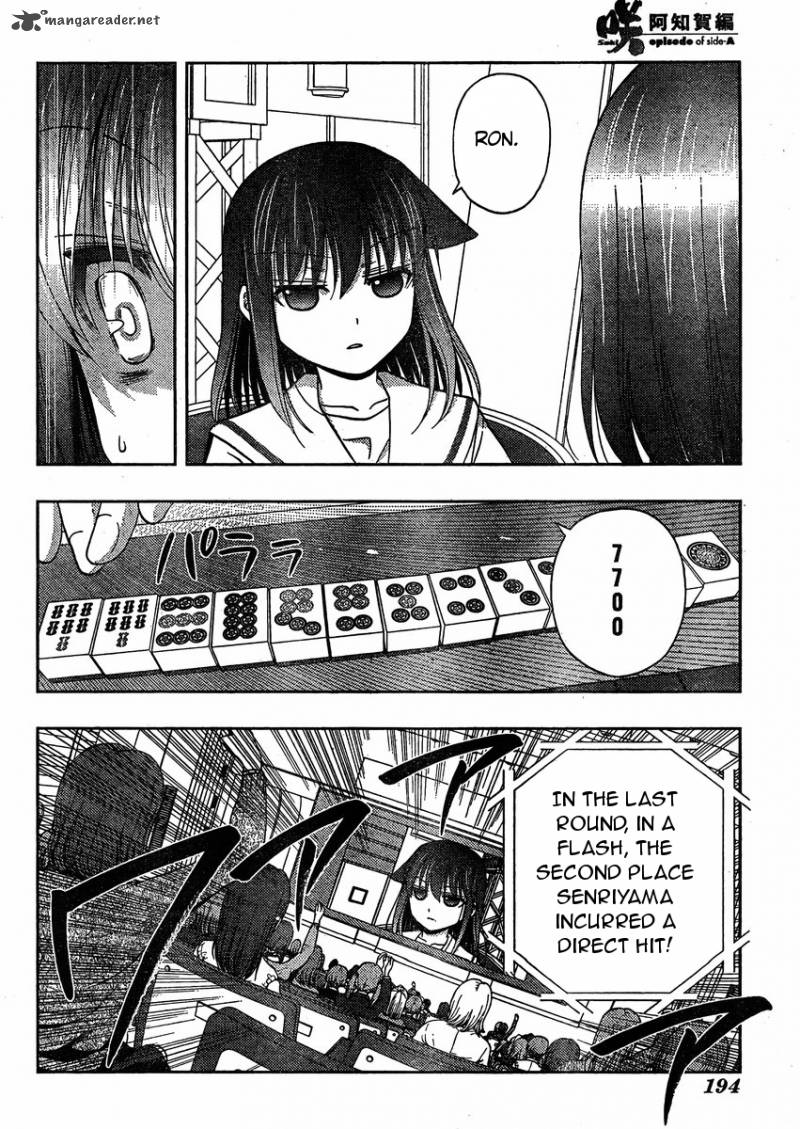 Saki Achikahen Episode Of Side A 10 30