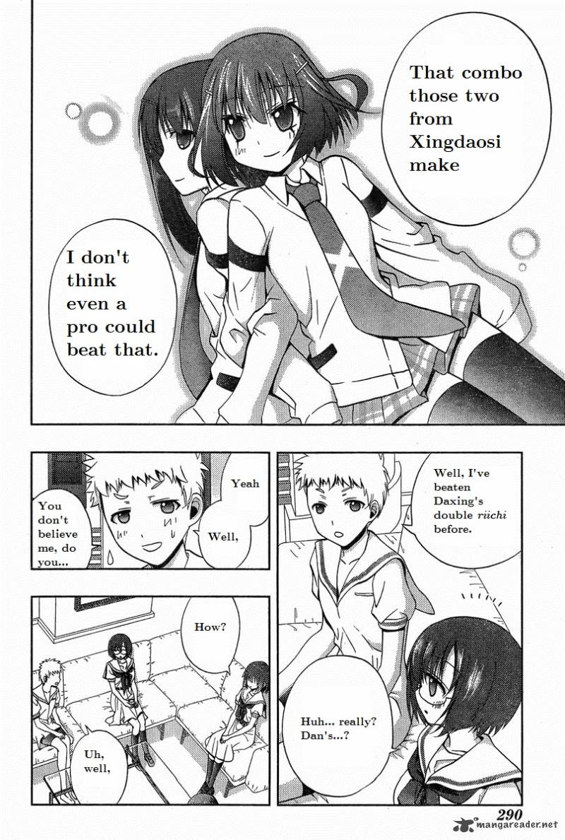 Saki Achikahen Episode Of Side A 19 51