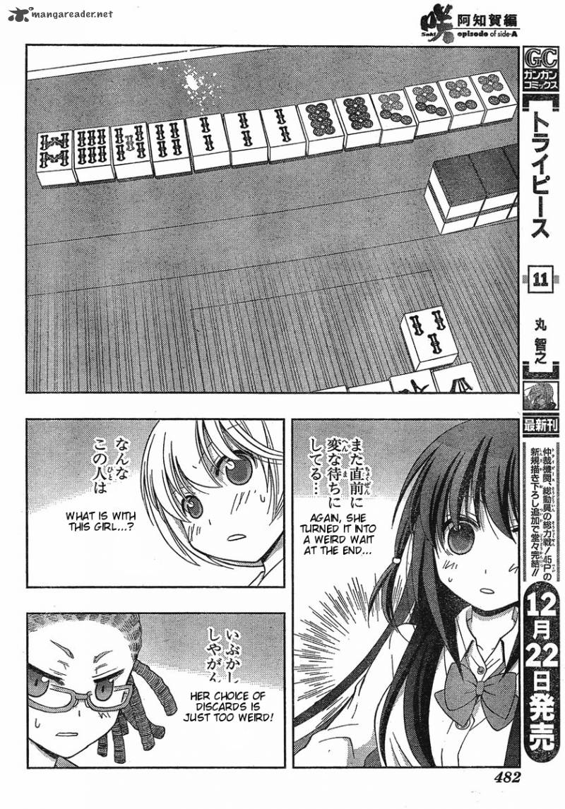 Saki Achikahen Episode Of Side A 5 18