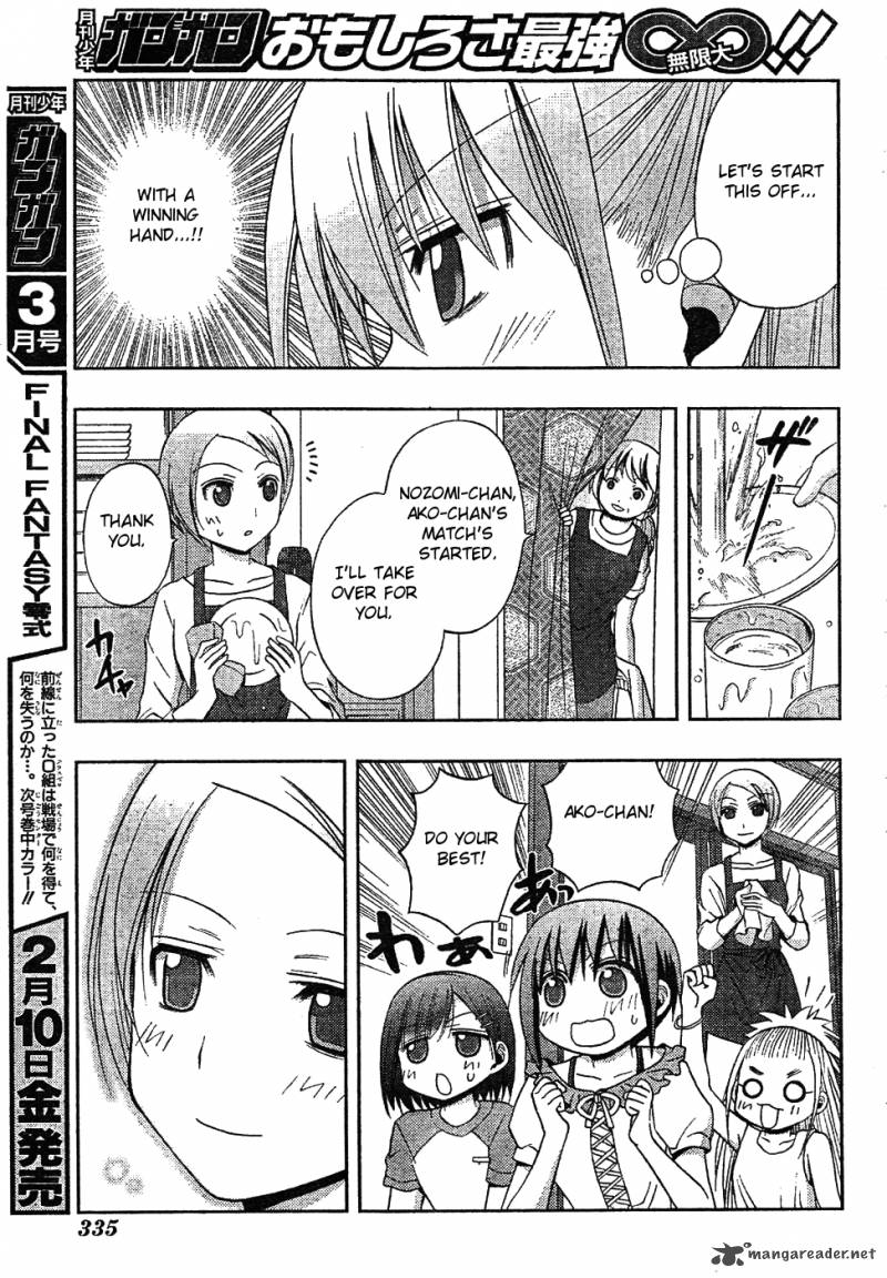 Saki Achikahen Episode Of Side A 6 37
