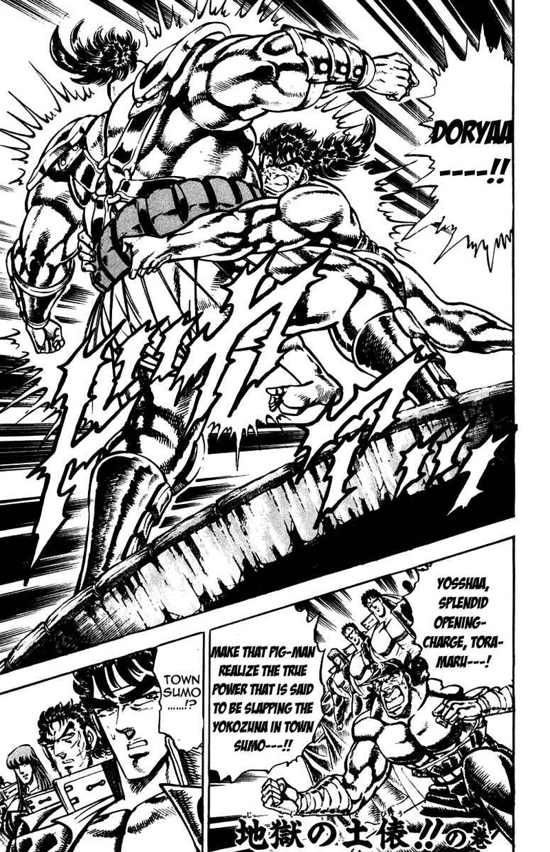 Sakigake Otokojuku 224 1