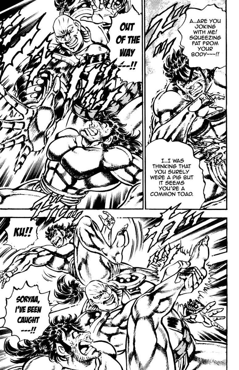 Sakigake Otokojuku 224 11