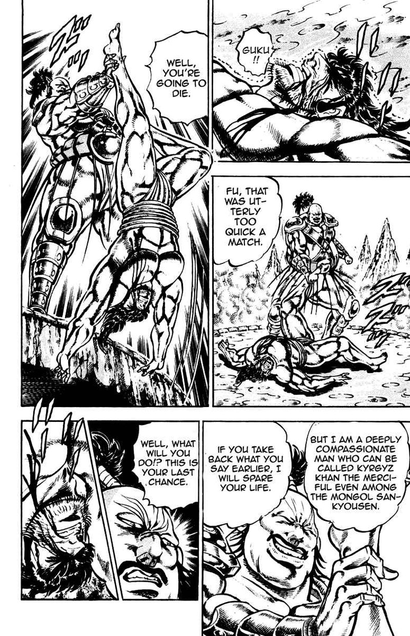 Sakigake Otokojuku 224 14