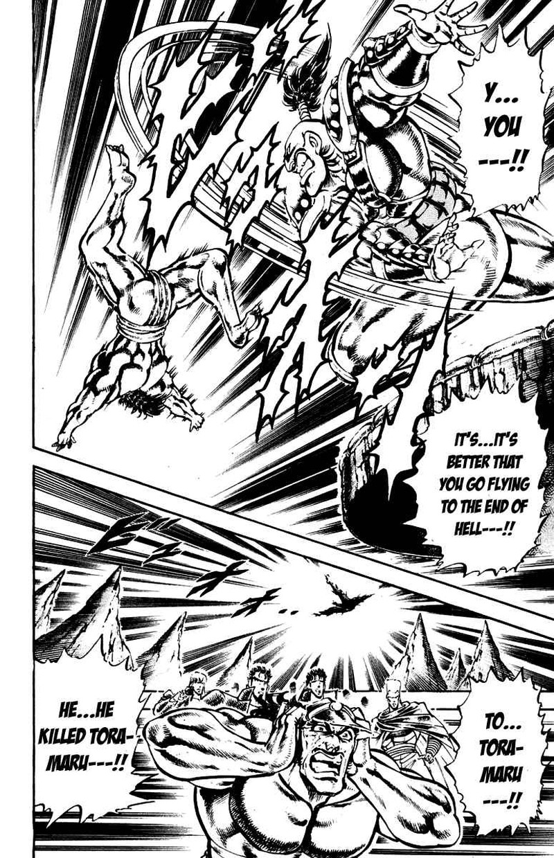 Sakigake Otokojuku 224 16