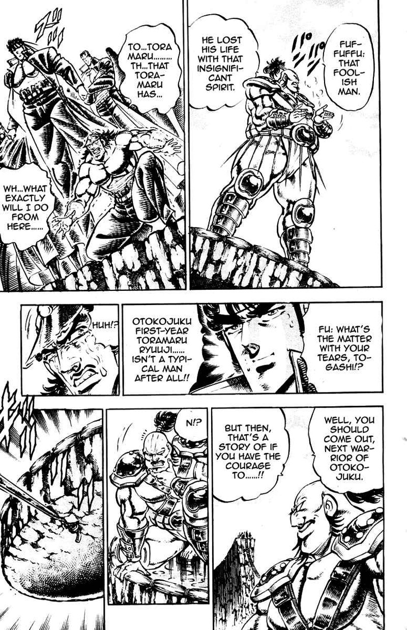 Sakigake Otokojuku 224 17