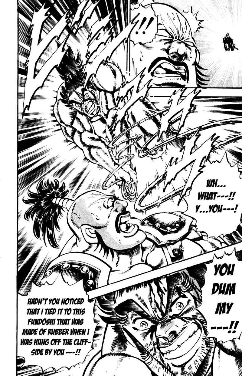Sakigake Otokojuku 224 18