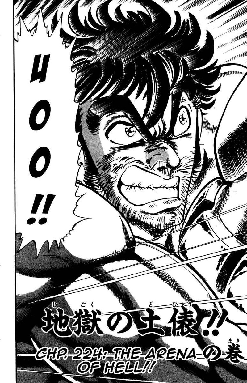 Sakigake Otokojuku 224 2