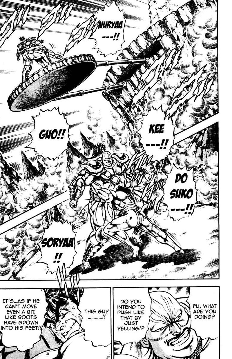 Sakigake Otokojuku 224 3