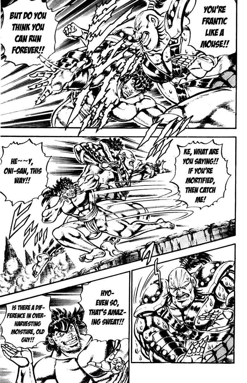 Sakigake Otokojuku 224 7