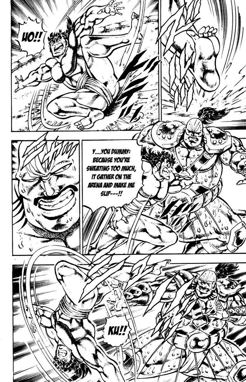 Sakigake Otokojuku 224 8