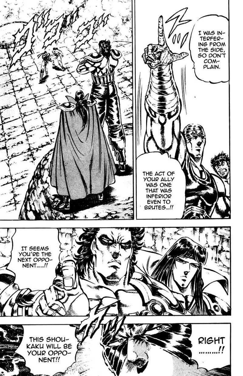 Sakigake Otokojuku 225 11
