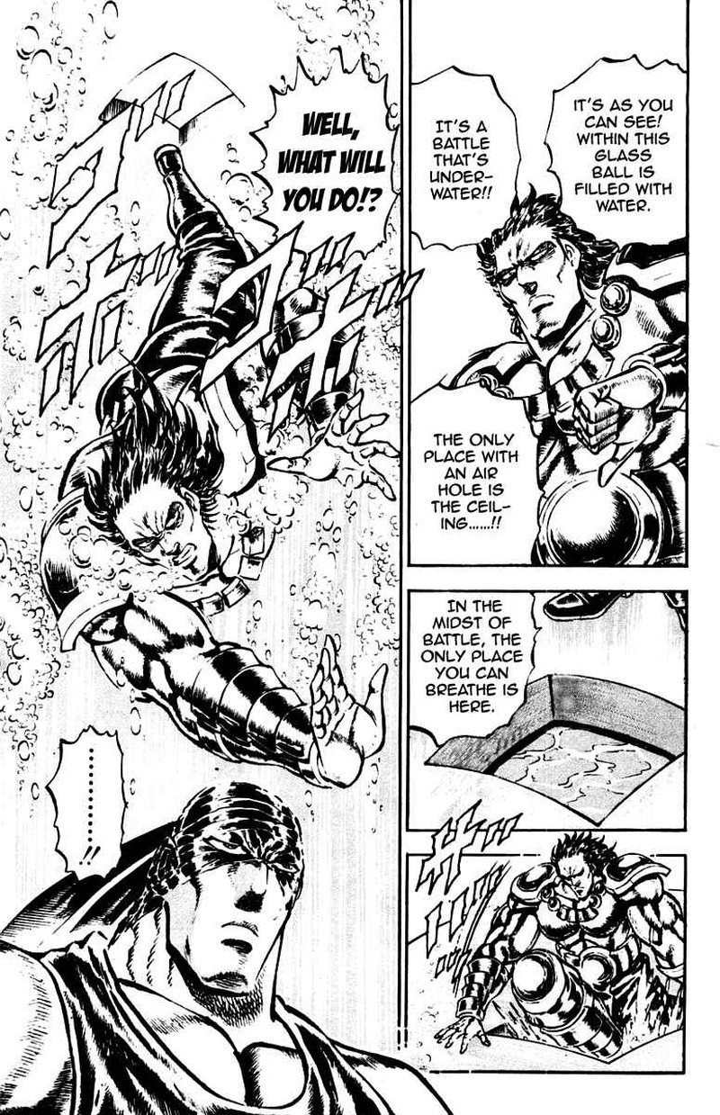 Sakigake Otokojuku 225 17