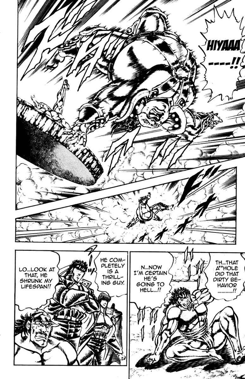 Sakigake Otokojuku 225 8