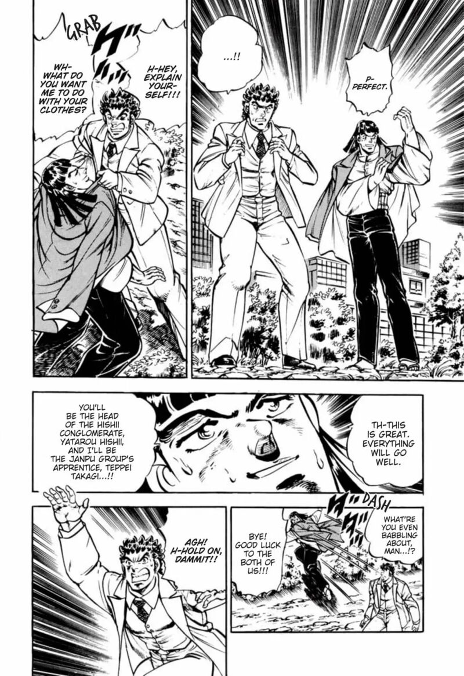 Sakigake Otokojuku 314 10