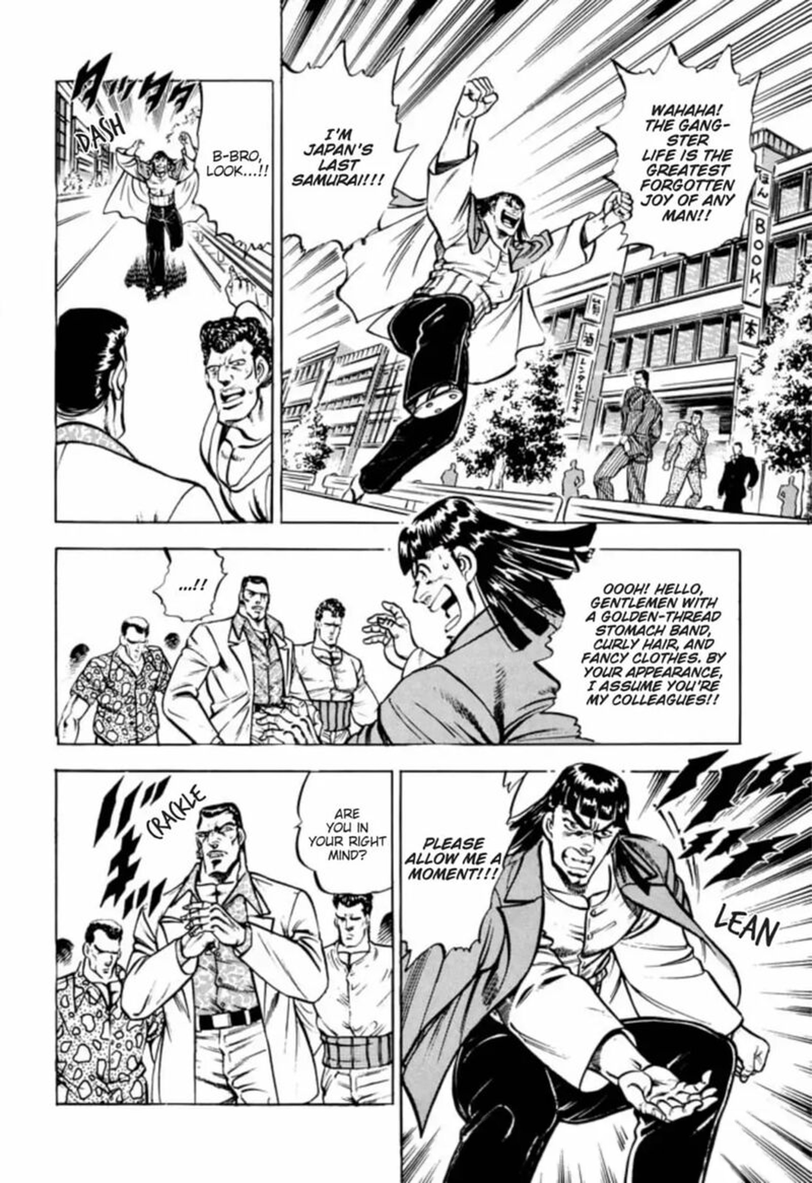 Sakigake Otokojuku 314 12