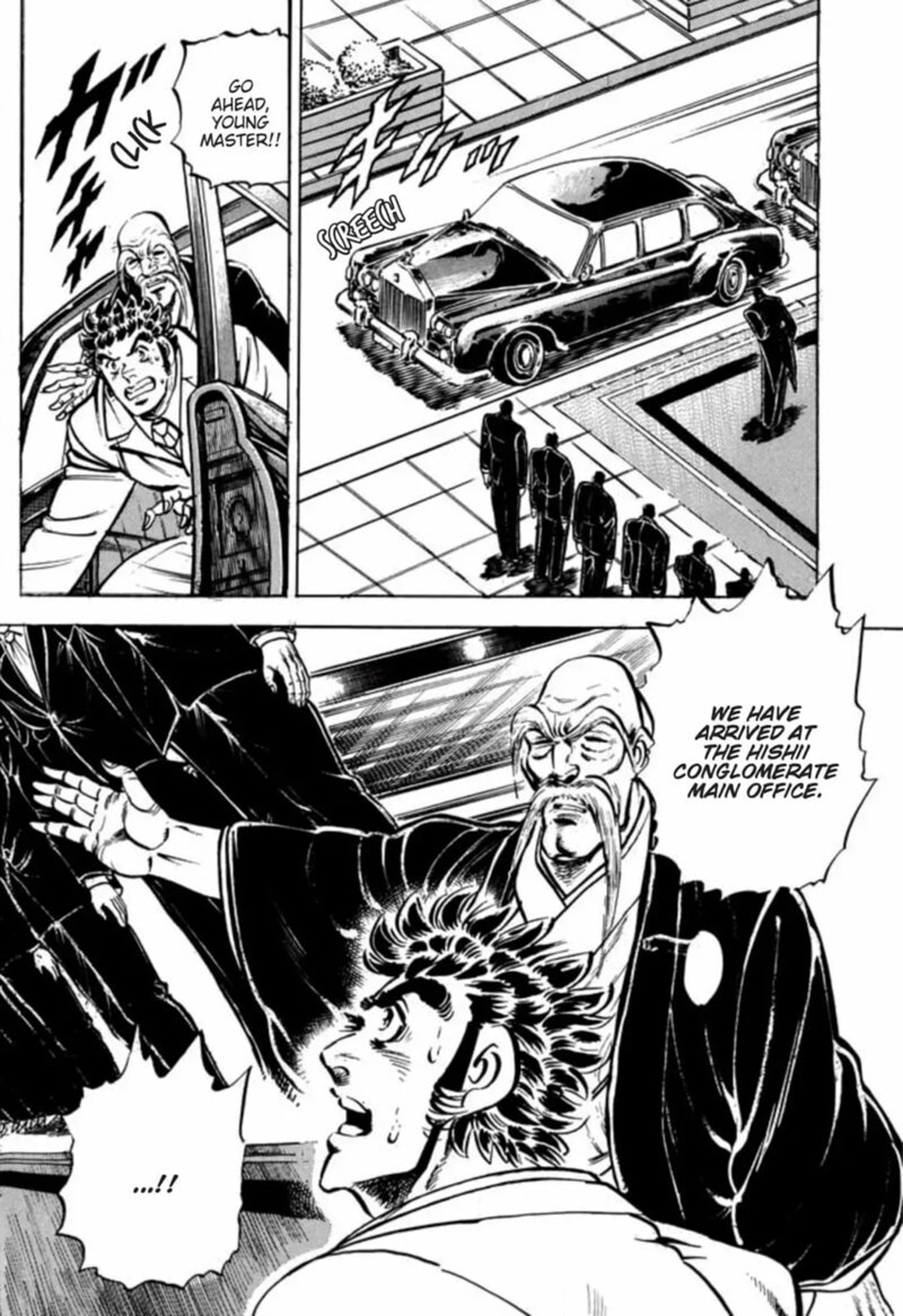 Sakigake Otokojuku 314 14