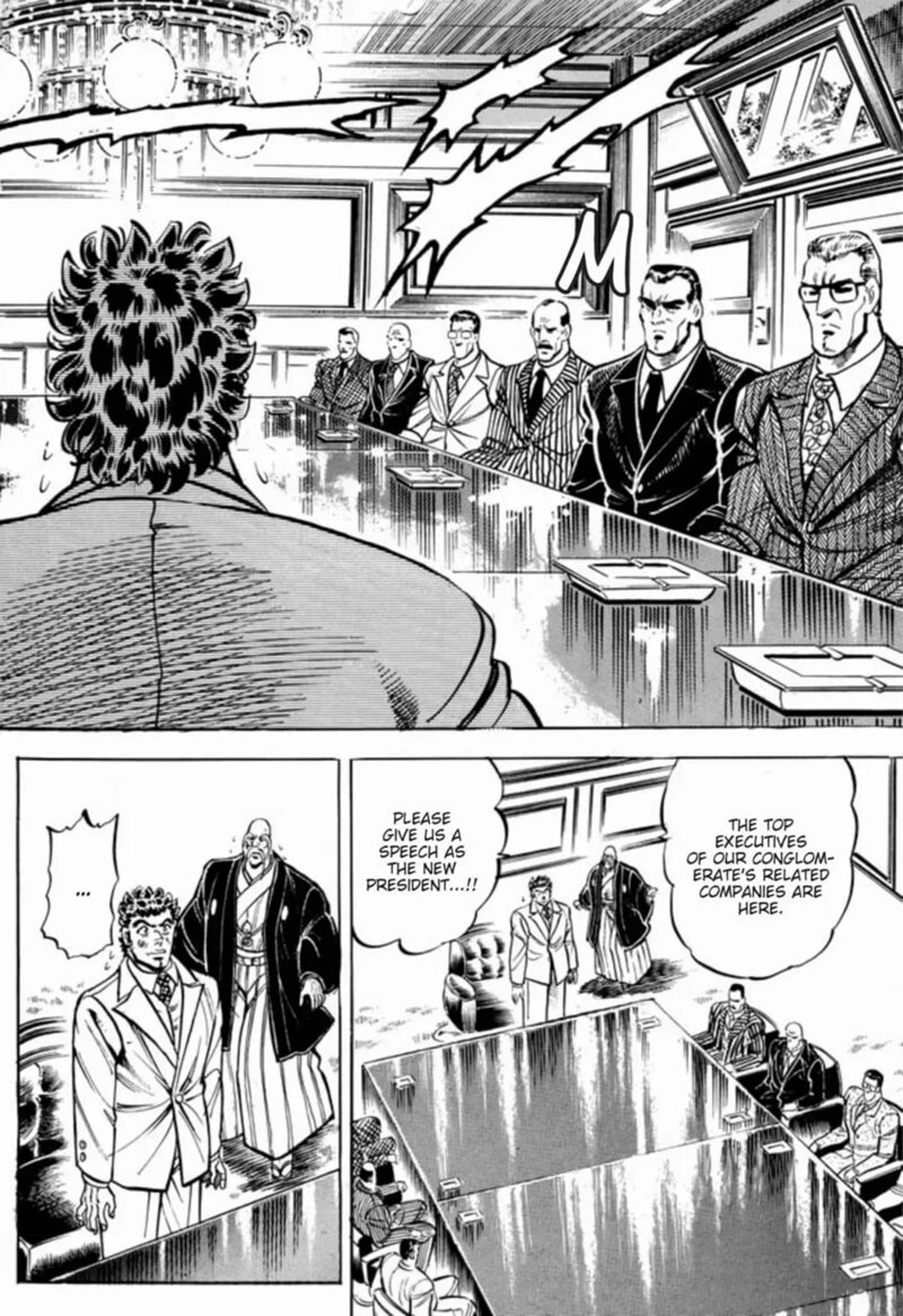 Sakigake Otokojuku 314 20
