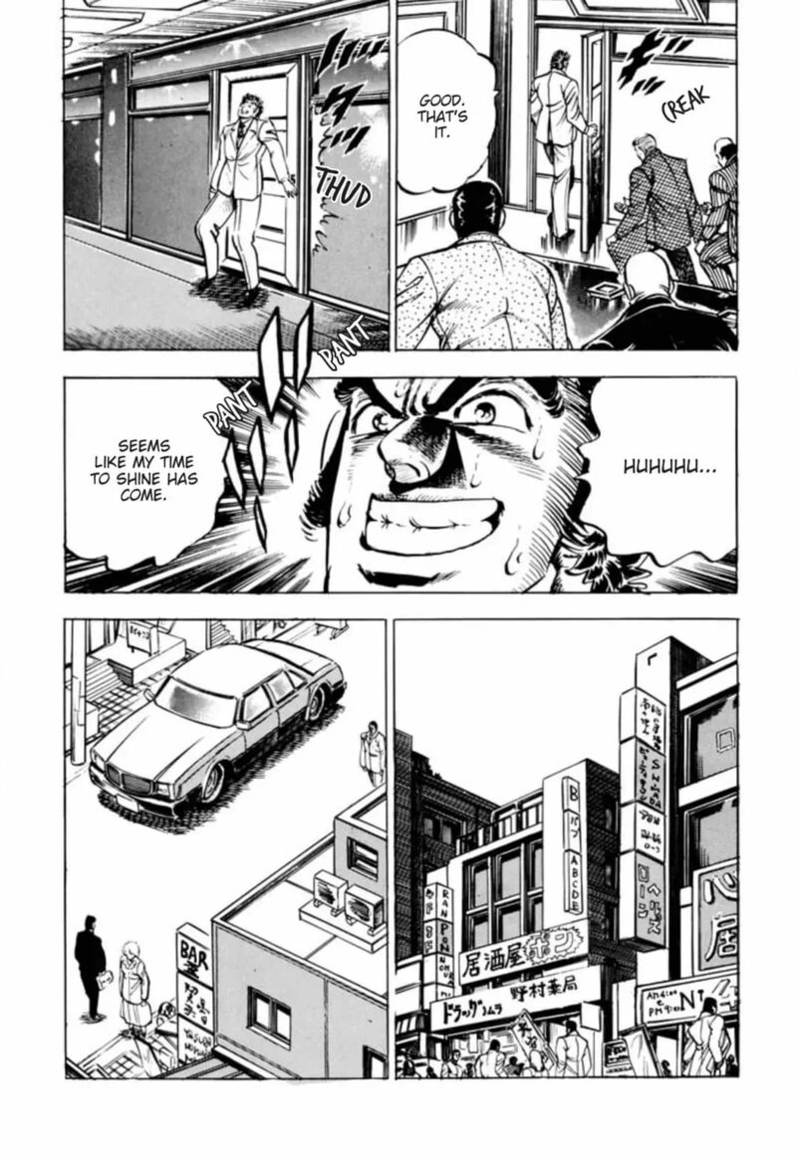 Sakigake Otokojuku 314 25