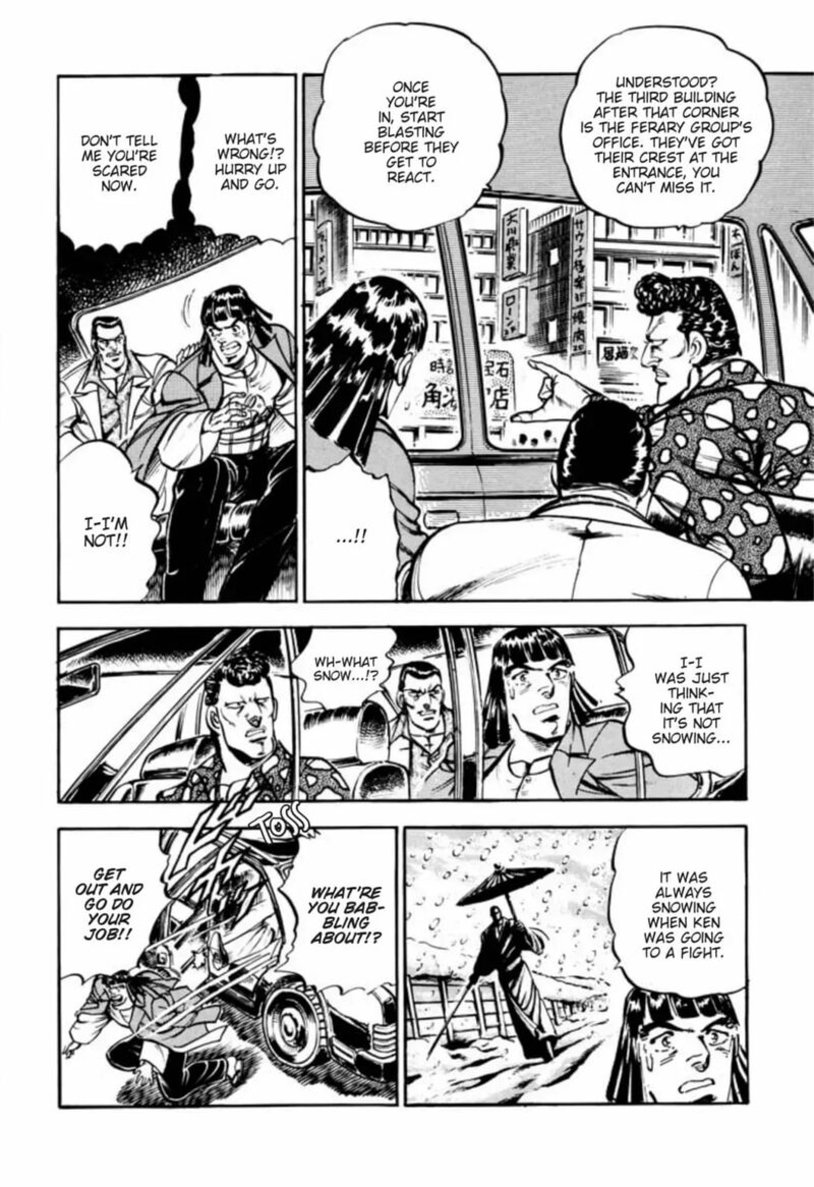 Sakigake Otokojuku 314 26