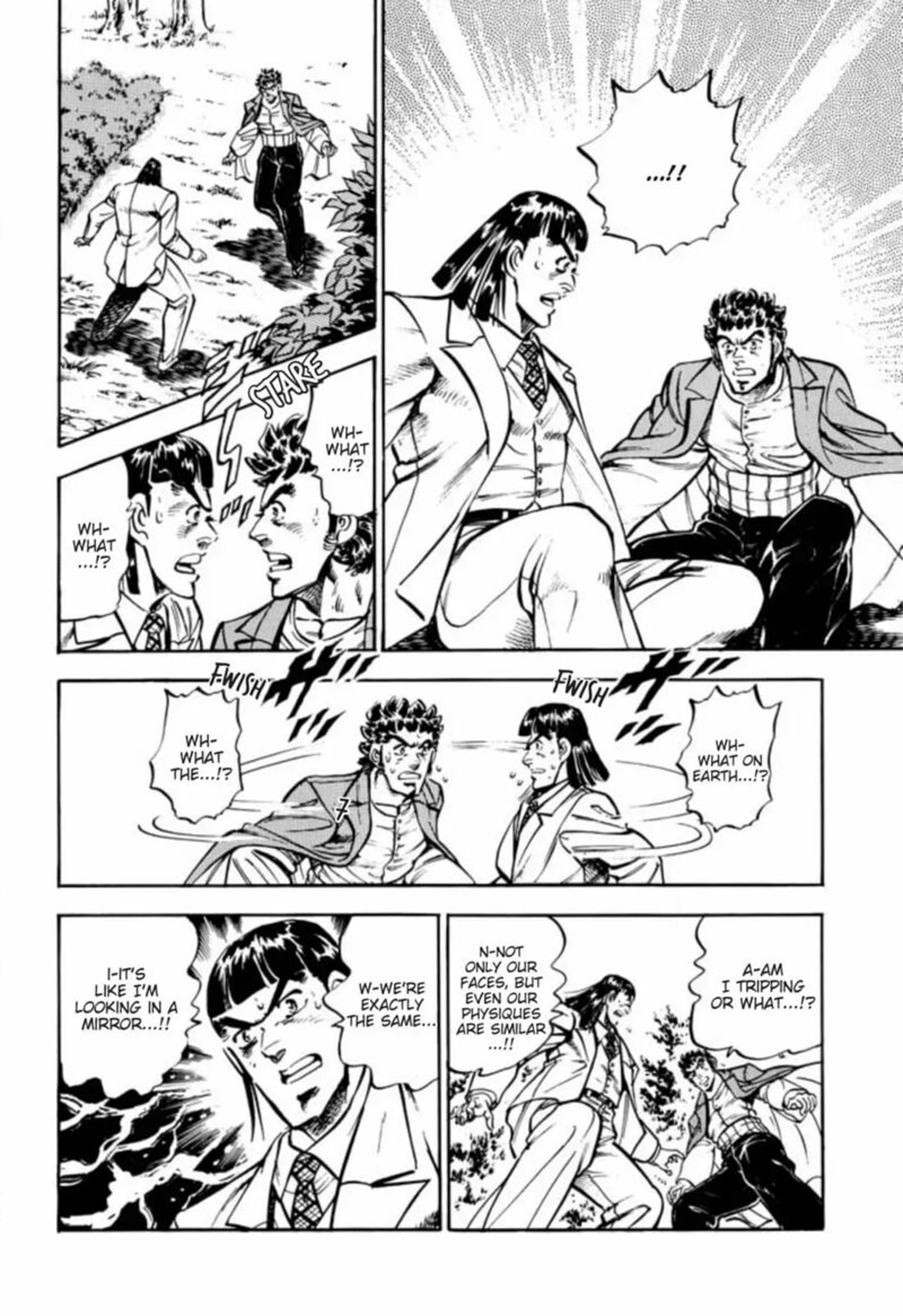 Sakigake Otokojuku 314 8