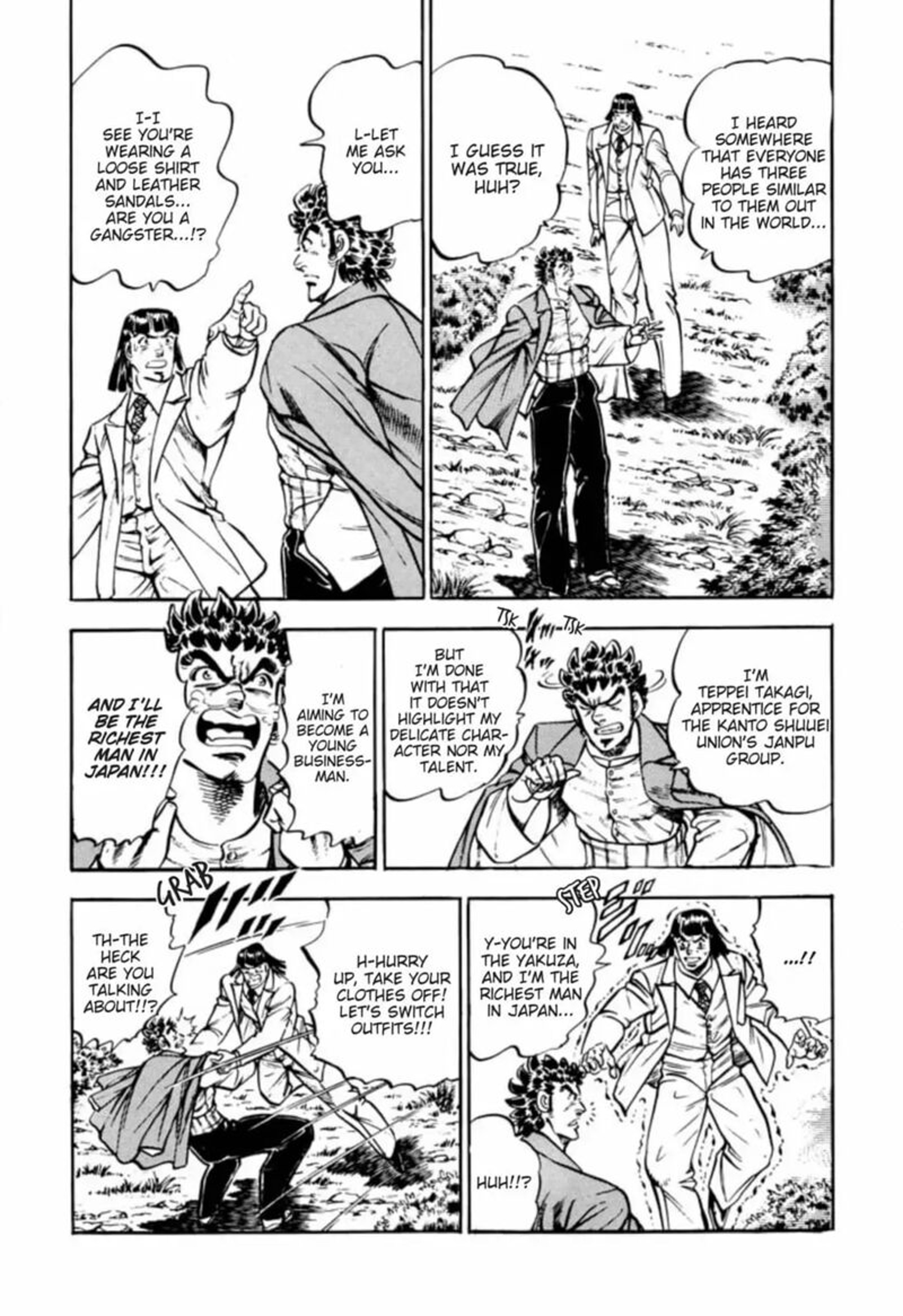 Sakigake Otokojuku 314 9