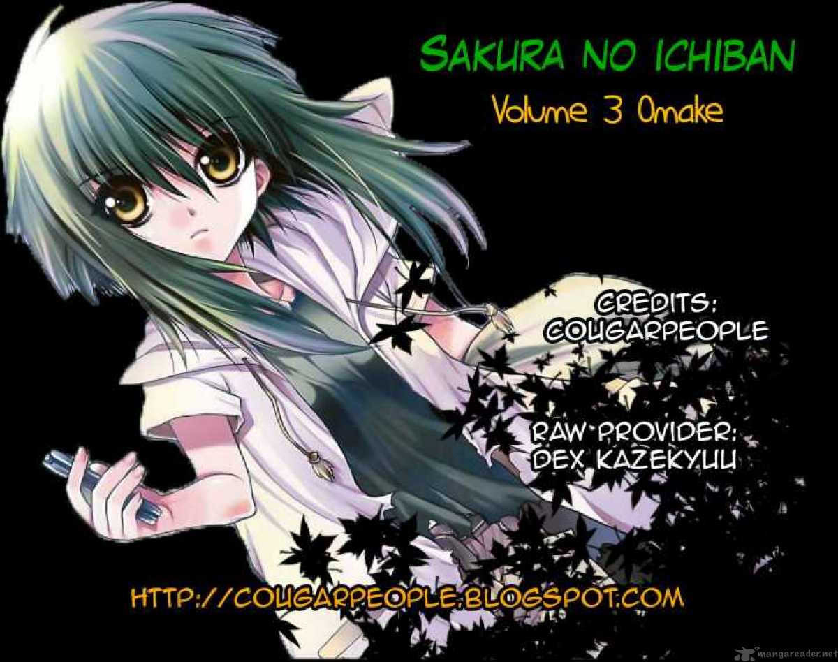 Sakura No Ichiban 15 7