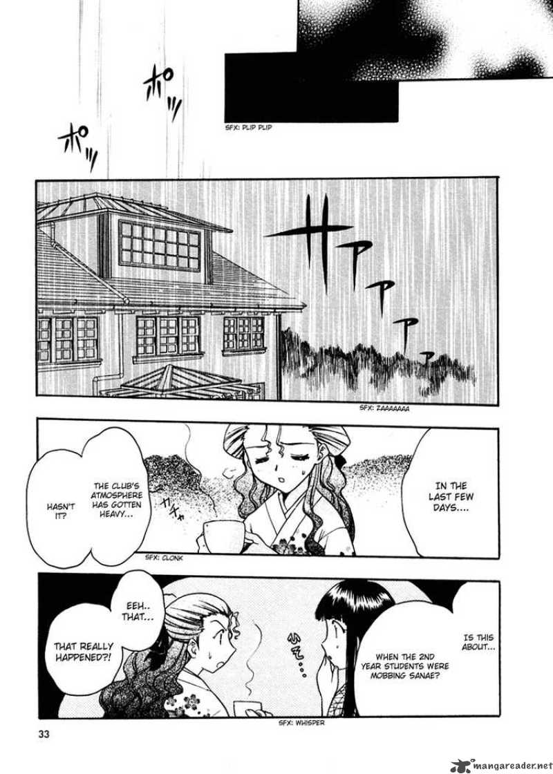 Sakura No Ichiban 6 32