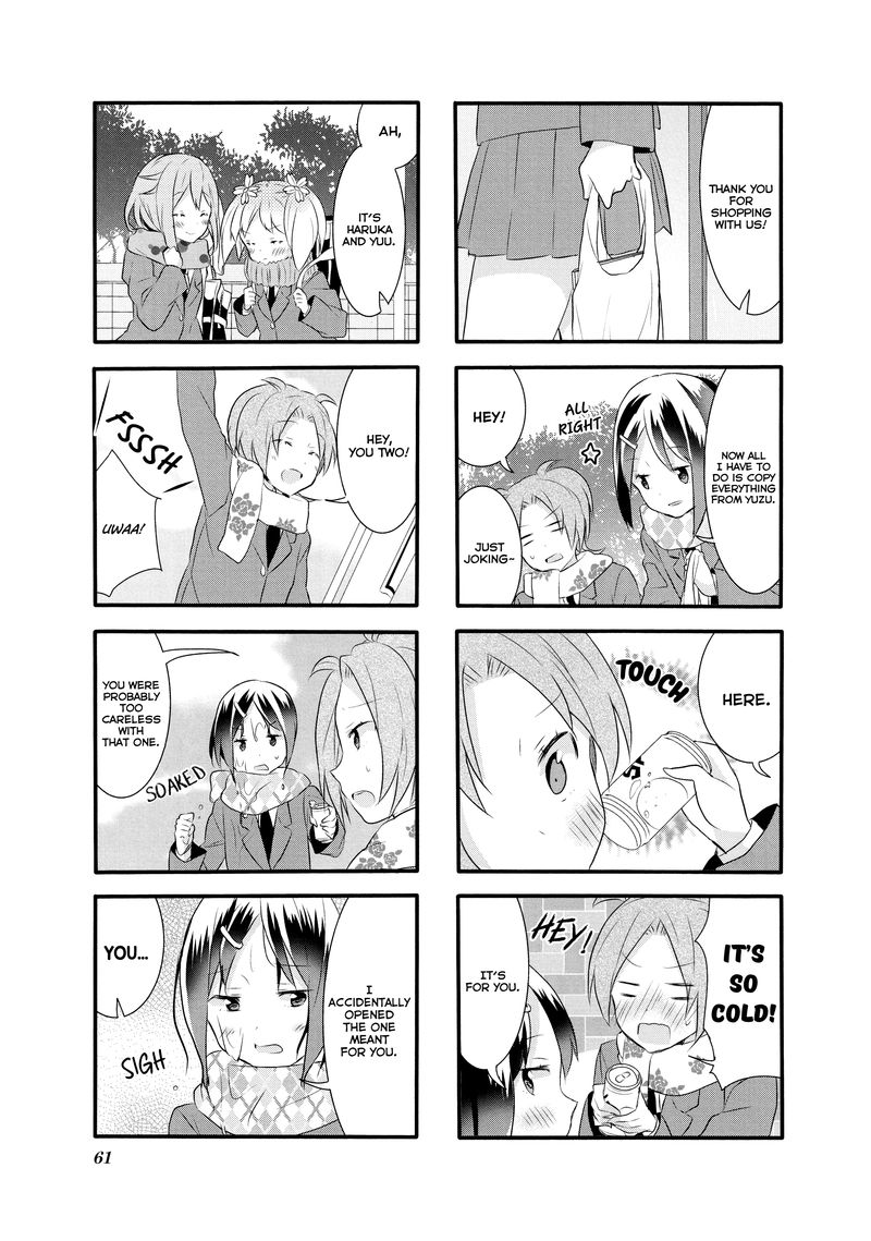 Sakura Trick 14 7