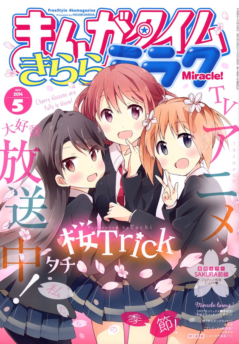 Sakura Trick 36 1