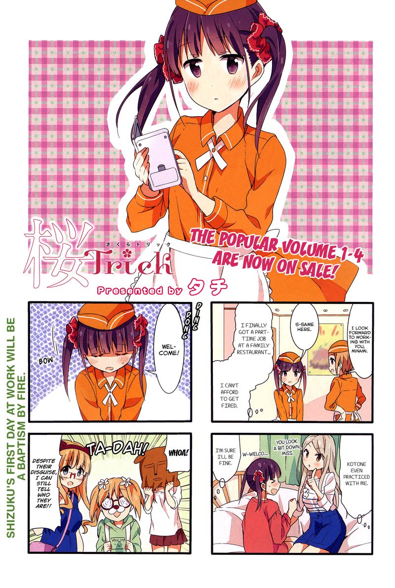 Sakura Trick 37 3