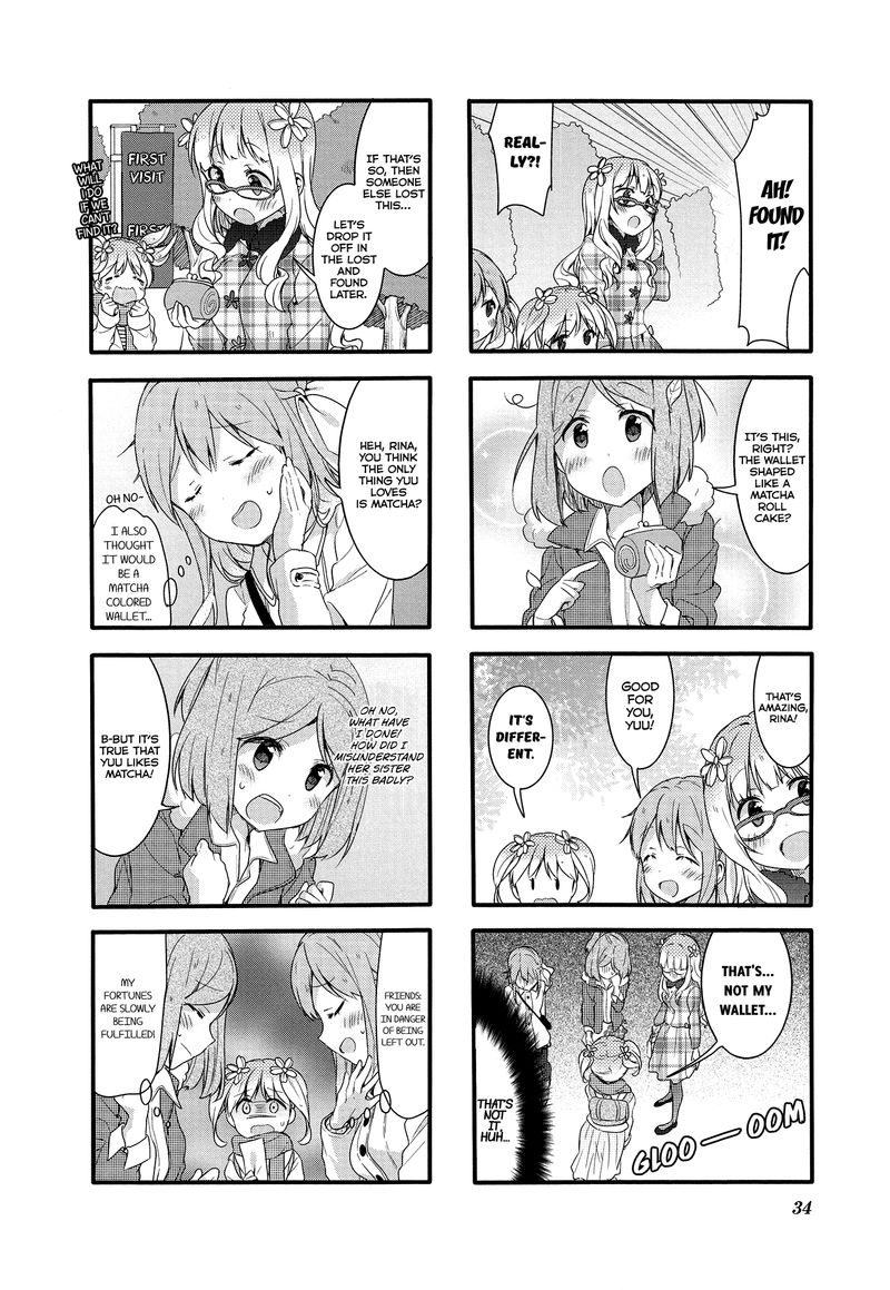 Sakura Trick 47 6