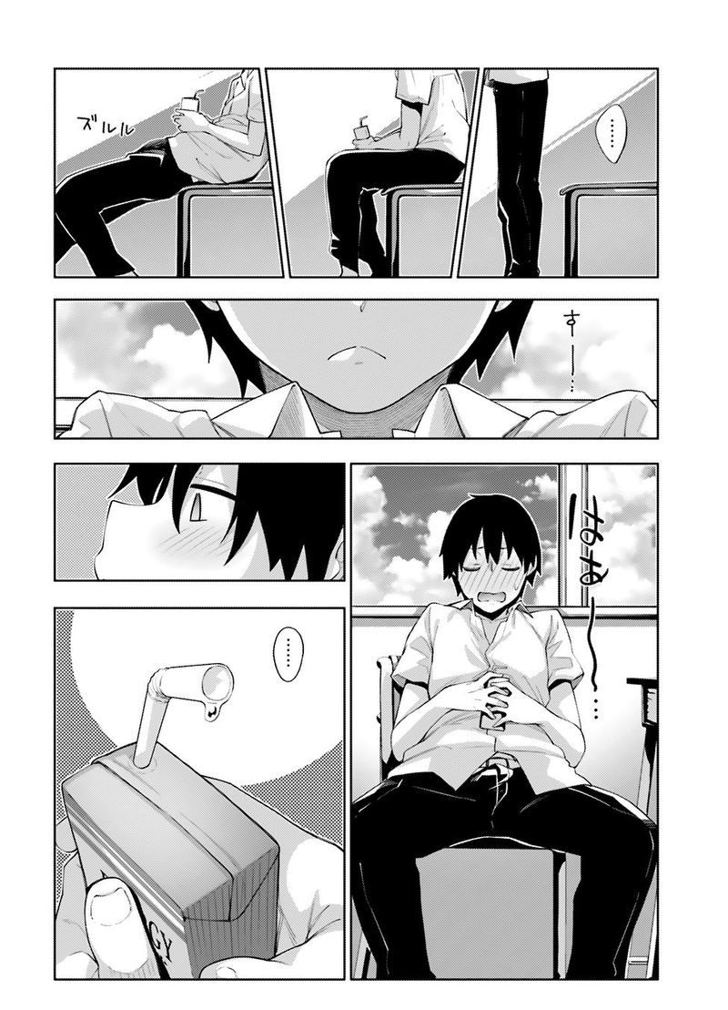 Sakurai San Wants To Be Noticed 1 17