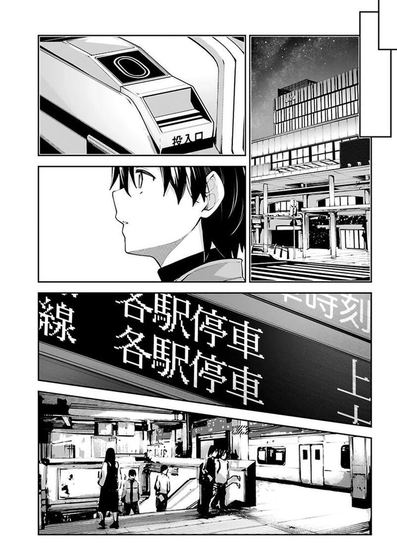 Sakurai San Wants To Be Noticed 19 19