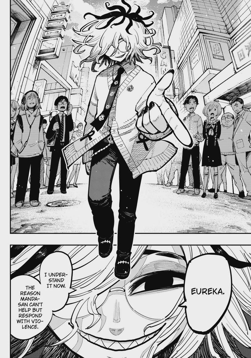 Salamander Nakayama Atsushi 1 59