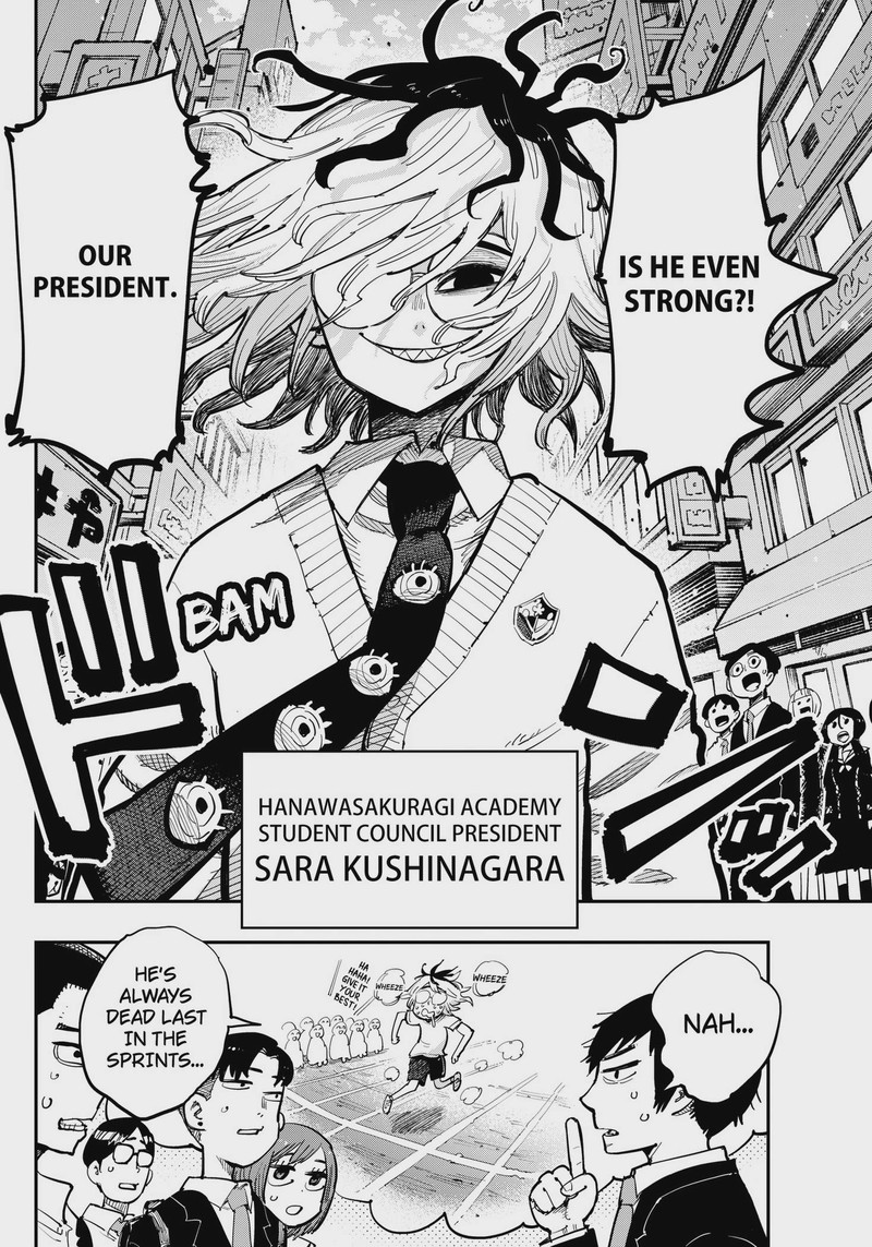 Salamander Nakayama Atsushi 1 61