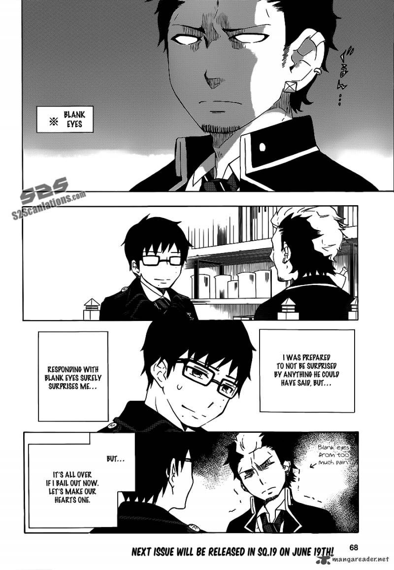 Salaryman Futsumashi Okumura Yukio No Aishuu 12 11