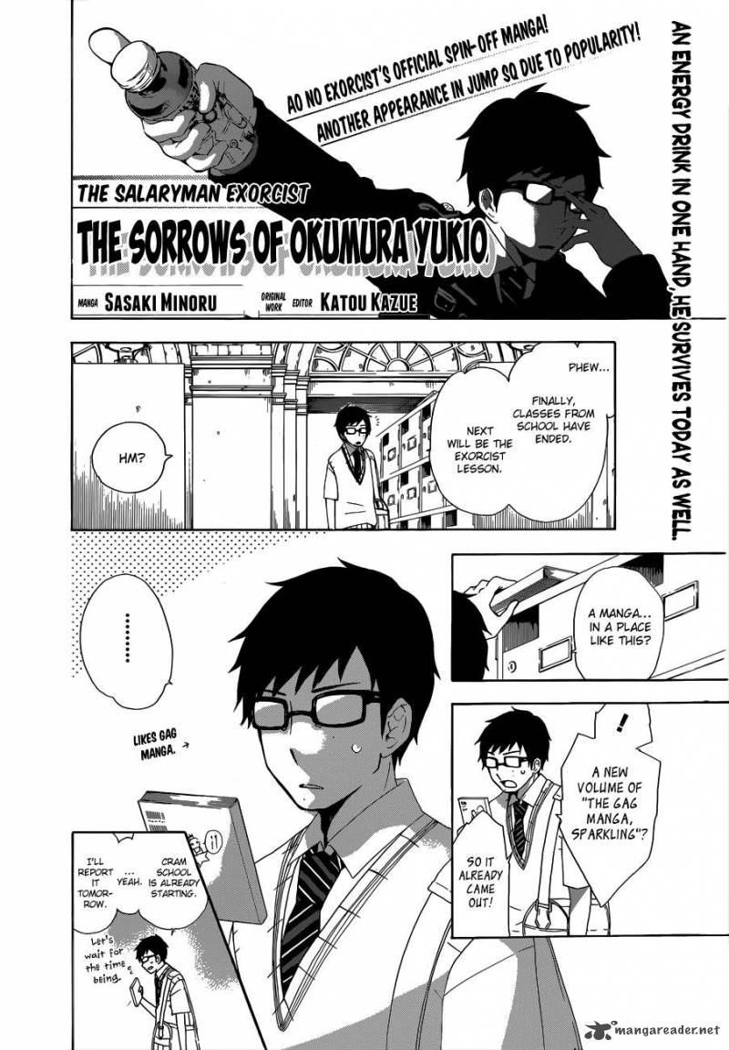 Salaryman Futsumashi Okumura Yukio No Aishuu 3 2