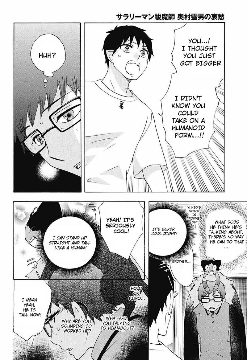 Salaryman Futsumashi Okumura Yukio No Aishuu 46 8